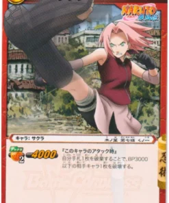 Sakura 07/85 | Carddass de batalla milagrosa