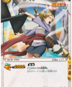 Temari 19/85 | Carddass de batalla milagrosa