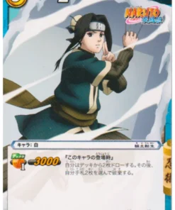 Haku 38/85 | Cartas de batalla milagrosa