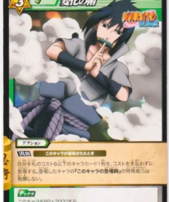 Sasuke 50/85 | Carddass de batalla milagrosa