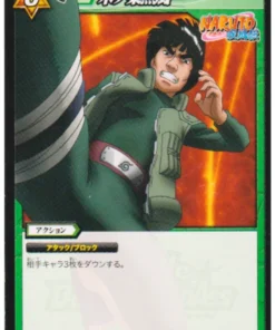 Konoha Reppu 53/85 | Carddass de batalla milagrosa