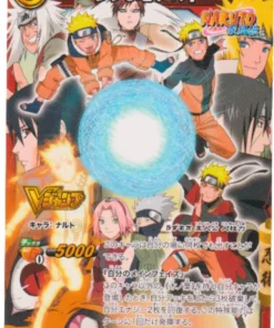 Uzumaki Naruto 02 P (Promoción VJump) | Cartas de Batalla Milagrosa