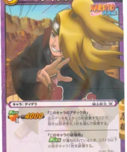 Deidara 32/85 R (Foil) | Cartas de Batalla Milagrosa