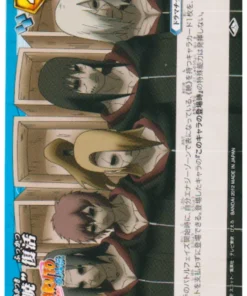 Akatsuki Fukkatsu 77/85 | Carddass de batalla milagrosa