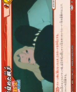 Tsunade 69/85 | Carddass de batalla milagrosa