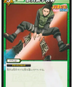Kagemane Shuriken 52/85 | Carddass de batalla milagrosa