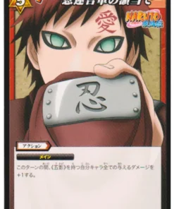 Gaara 47/85 | Carddass de batalla milagrosa