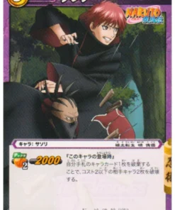 Sasori 29/85 | Carddass de batalla milagrosa