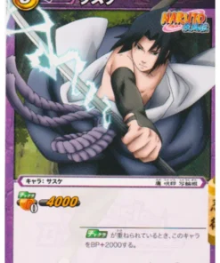 Sasuke 33/85 | Carddass de batalla milagrosa