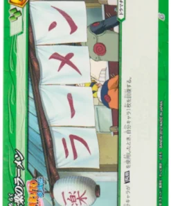 Ichiraku no Ramen 72/85 | Carddass de batalla milagrosa
