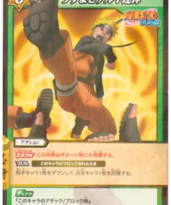 Uzumaki Naruto Rendan 52/85 R (Foil) | Cartas de Batalla Milagrosa