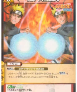 Odama Rasengan 48/85 R (lámina) | Carddass de batalla milagrosa