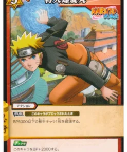 Tokudai Rasengan 46/85 U | Carddass de batalla milagrosa