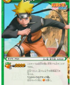 Naruto 12/85 | Carddass de batalla milagrosa
