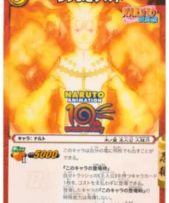 Uzumaki Naruto 01 P (Promoción del 10.º aniversario) | Miracle Battle Carddass