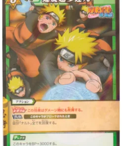 Rasenchoutarengan 53/85 R (Foil) | Cartas de Batalla Milagrosa