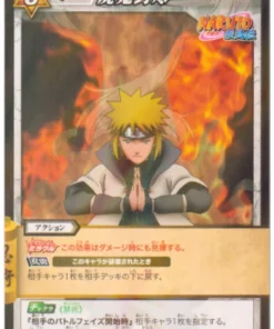 Shiki Fujin 58/85 R (Foil) | Cartas de Batalla Milagrosa