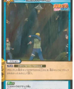 Hiraishin No Jutsu 60/77 R (lámina) | Carddass de batalla milagrosa