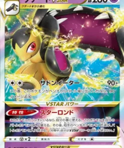 Mawile VSTAR 040/068 RRR | T11a Arcanos incandescentes