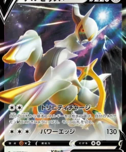 Arceus V 126/172 RR | Pokémon Universo VSTAR s12a