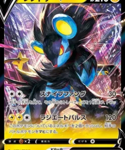 Luxray V RR 021/067 | Observador del tiempo s10D
