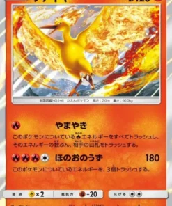 Moltres 018/095 R | Perno de etiqueta SM9