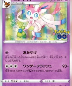 Sylveon 035/071 R | temporada 10b Pokémon Go