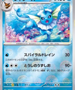 Vaporeon 134/165 (Monster Ball Reverse) | Pokémon SV2a 151