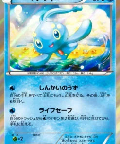 Manaphy 033/070 R | Tormenta de marea XY5