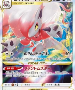 Hisuiano Zoroark Vstar 062/071 RRR | Fantasma oscuro t10a