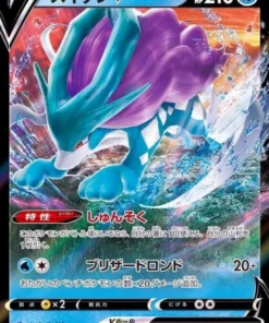 Suicune 001/067 RR | Perfección de rascacielos s7d