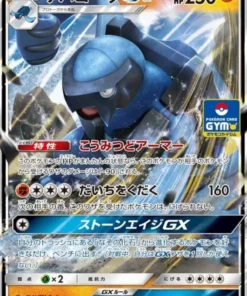 Carracosta GX 356/SM-P | PROMO