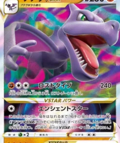 Aerodactyl VSTAR 057/068 RRR | Arcana Incandescente S11a