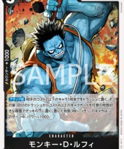 Mono.D.Luffy OP07-091 R | 500 años en el futuro