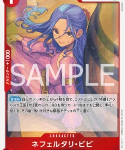 Nefeltari Vivi OP13-012 R – Cumpliendo Su Voluntad [OP-13]