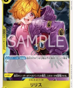 Lilith EB03-058 R – Edición Heroínas de ONE PIECE – [EB-03]