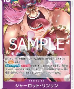 Charlotte Linlin OP11-073 R – Un Puño de Velocidad Divina – [OP-11]