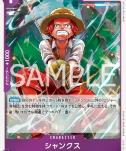 Shanks OP13-065 R – Cumpliendo su voluntad [OP-13]