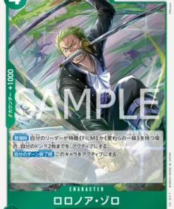 Roronoa Zoro OP13-037 R – Cumpliendo su voluntad [OP-13]