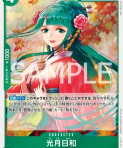 Kouzuki Hiyori EB01-013 R | Colección Conmemorativa