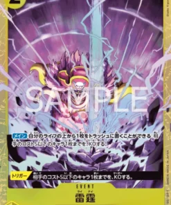 Thunder Bolt (Paralelo) OP03-121 C – COLECCIÓN DE TARJETAS PREMIUM