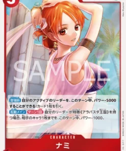 Nami EB03-006 R – Edición Heroínas de ONE PIECE – [EB-03]
