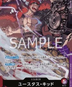 Eustass Kid ST10-003 L – Baraja Ultimate Los tres capitanes