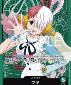 Uta ST11-001 L – Lateral Uta- [ST-11]