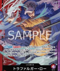 Trafalgar Law ST10-001 L – Ultimate Deck Los tres capitanes
