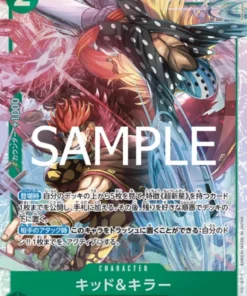 Kid & Killer ST24-002 SR – Joyería verde Bonney – [ST-24]