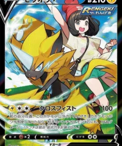 Zeraora V 224/184 | Vmax Clímax s8b