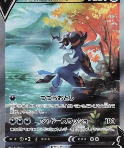 Hisian Samurott V 229/172 RAE | Pokémon Universo VSTAR s12a