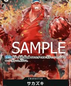 Sakazuki (Paralelo) OP02-099 SR – One Piece El mejor