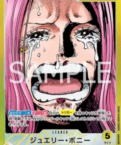 Joyería Bonney OP13-100 L (Paralela) – Cumpliendo Su Voluntad [OP-13]